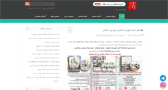 Desktop Screenshot of parsacad.com